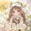 ぱるぅむ